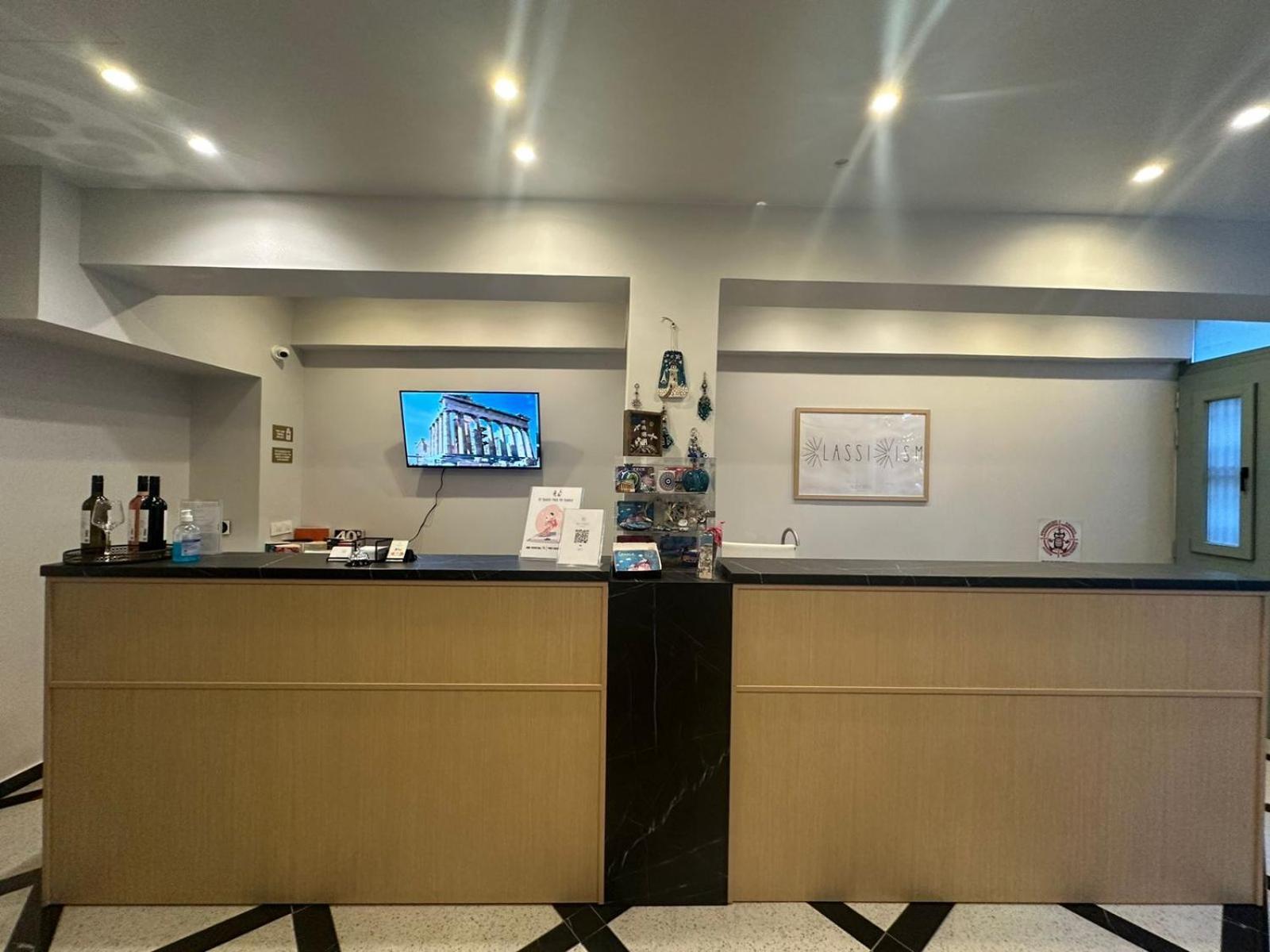Belle Athenes - Luxury Rooms At Monastiraki Railway Station מראה חיצוני תמונה